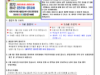 2월1주 가정통신문입니다.
