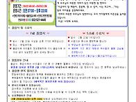 2월2주가정통신문입니다.