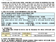 25년 6월 알림장