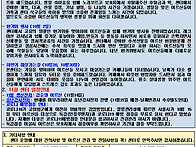 25년 11월 알림장