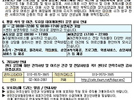 25년 5월 알림장