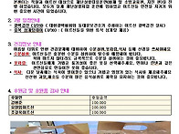 25년 7월 알림장