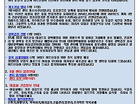 25년 8월 알림장