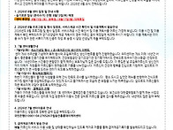 26년 8월 알림장