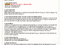 26년 6월 알림장