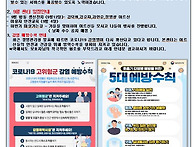 25년 9월 알림장