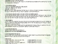 26년 4월 알림장