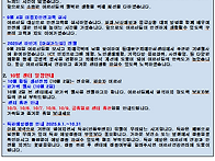 25년 10월 알림장
