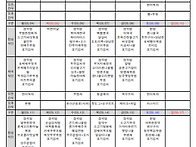 26년5월 식단 및..