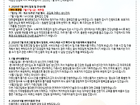 26년 7월 알림장