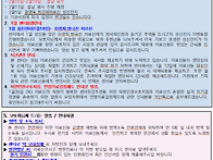 26년 2월 알림장