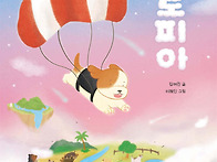 [개토피아] 김여진 선생님..