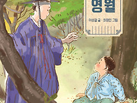 [1457, 영월] 이상걸 선생..
