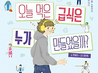 [어제 입은 후드 티, 오늘..