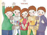[완일이와 완이] 박채현 ..