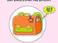 [반려요괴3 : 보석거북] ..