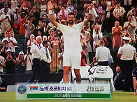 2025 윔블던 챔피엄십 "..