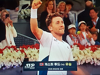 "ATP 1000" 2025 마드..