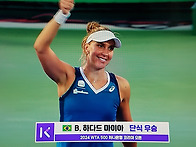 2024 WTA 500 코리아 오..