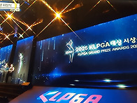 2025 KLPGA 대상 시상식