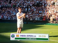 `2025 윔블던 챔피언십 2..