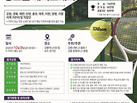 2026 제1회강릉 동명배 지..
