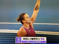 2024 WTA 1000 우한 오..