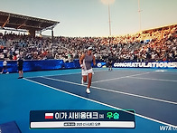 (WTA 1000) 2025 신시..