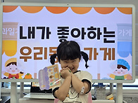 💙스카이반의..