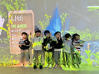 미소반 달리꿈-과학 먹이사..