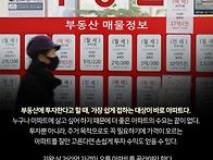 아파트 살아보기