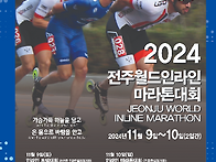11월 10일 202..