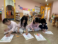 모양 맞추기(칠교놀이)