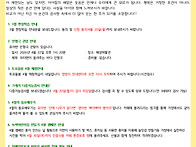 2026.04.17 가정통신문