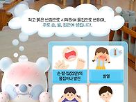 7월 감염병 예방 ..