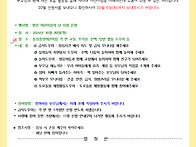 10월 열린 어린이집 신청안..