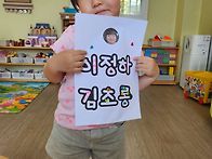 5월 4주) 가족 이름을 알..