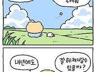 어울림 뮤직 라디오 이름에..