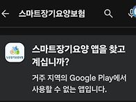 알아야면장이라도하지ㅠ