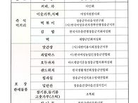사랑나눔바자회
