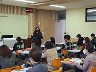대면수업