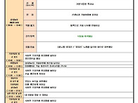 11월 1주 보육계획안