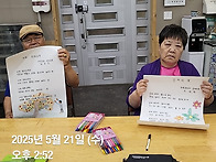 5월 21일 수업사진입니다.