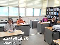 5/22 수업사진
