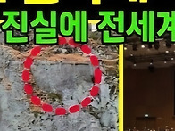 감동 사연 발단