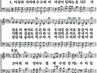 조모님 추도 예배드리기