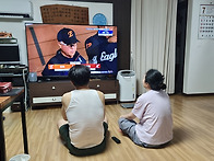 내사랑