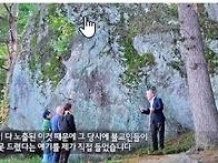 가야 그리고 영주 기독교 ..