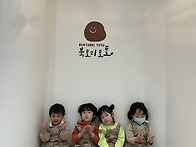 스스로반 4월 2주..