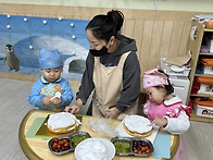 스스로반 12월 4..